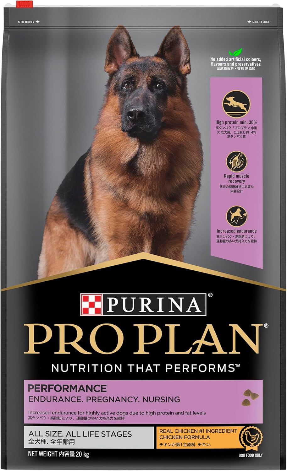 Proplan Adult Performance Chicken Dry Dog Food 20Kg